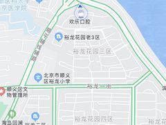 -欢乐口腔医院(顺义分院)