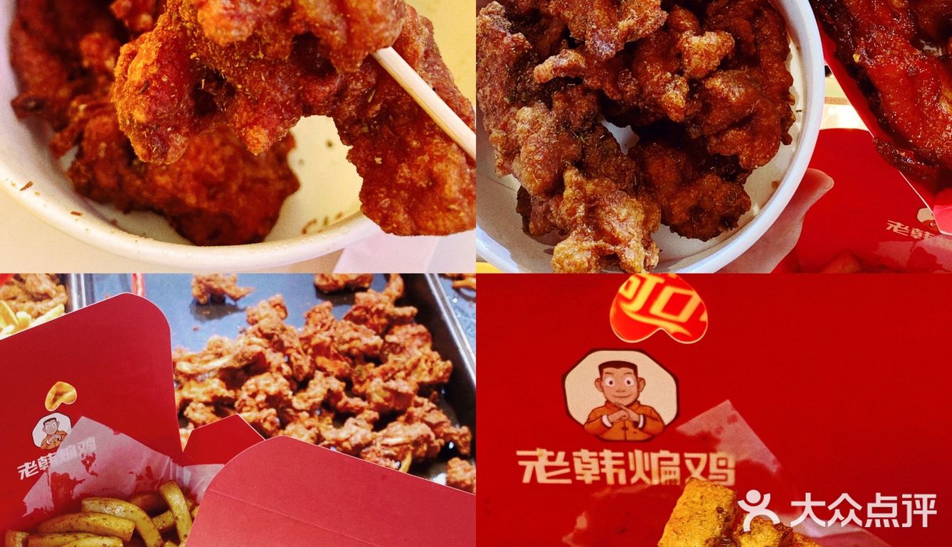东莞美食｜武汉煸鸡 🍗 KO🇰🇷韩国炸鸡的