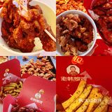 东莞美食｜武汉煸鸡 🍗 KO🇰🇷韩国炸鸡的