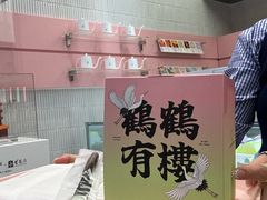 -GRAMCAKE一克甜品(昙华林花园山店)