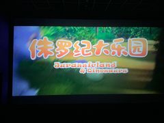 -幸福蓝海院线影城(世茂滨江店)