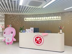 -海心沙亚运公园