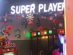 -大玩家(青岛CBD延吉路万达店)