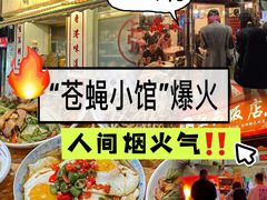 -玲珑餐厅(陕西南路店)