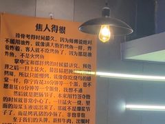 -微醺烤牛·炭火烧烤·精酿啤酒(东郊记忆店)