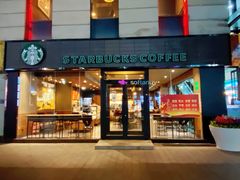 门面-星巴克(保定华创广场店)