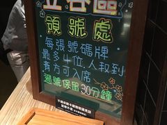 -上引水产
