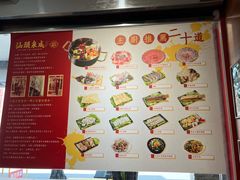 -汕头泉成沙茶火锅(中山总店)