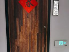 -黄山老妈·土菜(碧桂园店)
