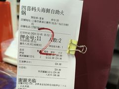 -四囍码头海鲜烧烤自助火锅(外滩南京东路悦荟广场店)