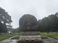 -南岳衡山风景名胜区