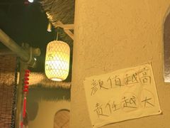 大堂-破三川·新川菜(静安大融城店)