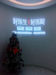 -欧扬医疗美容