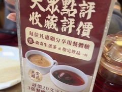 -百福麵家(新馬路店)