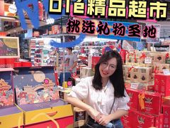 -Olé精品超市(北京合生汇店)