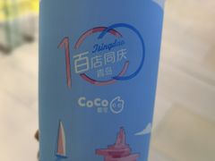 -CoCo都可(金狮店)