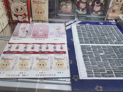 -天天玩X秋葉原日系动漫游戏中心