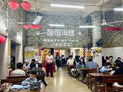 -醒醒田螺(金奖总店)