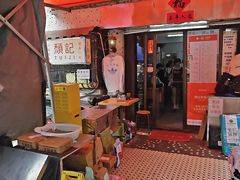 -颓记茶餐厅(美景总店)