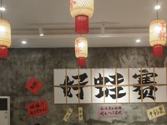 -佬缸炮江湖川菜(玉林店)
