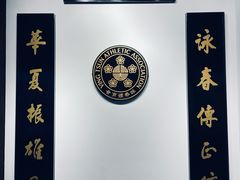 -佛山市祖庙博物馆