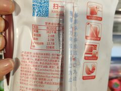 -盒马鲜生(杭州运河上街店)
