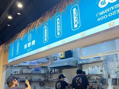 -原醪糟民俗小吃(金沙港湾店)