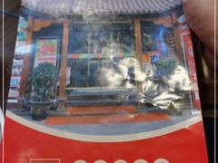 -小李旗花面庄