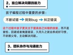 -童程童美信奥赛科技特长·乐高编程科创机器人(万达银盆岭校区)