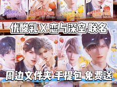 -全家便利店(中原二店)