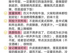 -7mall美食潮地标