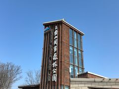 -江苏三台山国家森林公园
