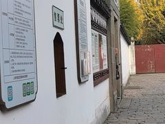 -秋霞圃