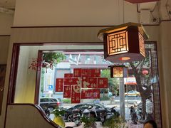 -南门食仙·手工福州菜(南门兜店)