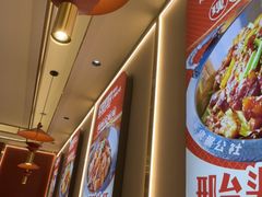 经典排骨鸡-火公社现炒干锅大虾原火锅公社(钢铁北路店)