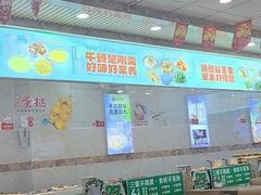 -送福记宋记粥铺(南京南街店)