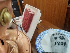 -清真·鸦儿李记·涮肉(鼓楼店)