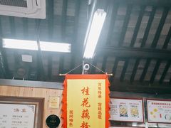 -粗茶淡饭(东关街店)