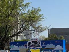 -成都中医药大学(温江校区)