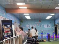 -奥龙堡游泳馆(广纸店)