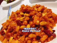 精品宫保鸡丁-峨嵋酒家总店(车公庄店)