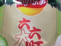 -圆融购物中心(南天成路店)