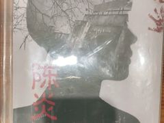 -ELEVEN桌游剧本杀轰趴馆(三里屯店)