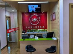 -好莱坞音乐进修学校(四川北路校区)