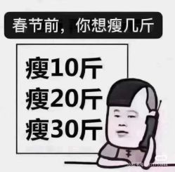 点击看大图 -香薇妮丝女子减肥院