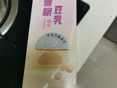 -LOVEGIFT爱礼(八佰伴店)