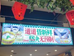 -香港威特瑞茶餐厅(小白楼音乐厅店)