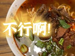 -每碗面馆(新鸿安大厦店)