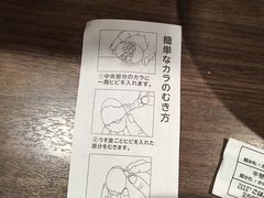 -一蘭拉面(新宿中央东口店)