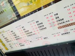-一杯潮茶·专注潮汕茶饮(十二中创始店)